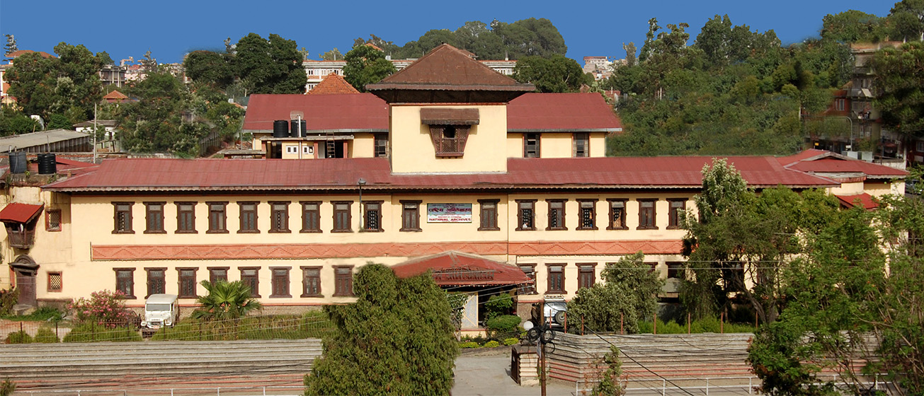 National Archives building
